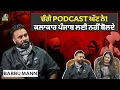 Download Lagu ਕਲਾਕਾਰ ਪੰਜਾਬ ਲਈ ਨਹੀਂ ਬੋਲਦੇ- Babbu Maan | Podcast in Canada | Punjabi Artists @LetMeSpeak.Podcast 