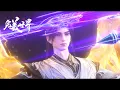 Download Lagu [Preview] Perfect World EP231