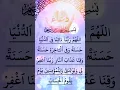 Download Lagu DUA 👆🤍 Rabbana Atina 🤲 Egzon ibrahimi recite 🌹#quran #الدعاء #dua #egzonibrahimi #jummamubarak