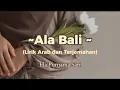 Lagu Ala Bali (cover) - Ela Purnama Sari | Versi Akustik Piano
