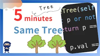 Same Tree - LeetCode