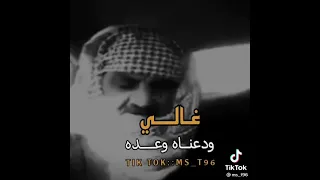 الشاعر محمد بوستيه الفاخري   عندي دخان نسبسبه شعر ليبي شعبي دندنها