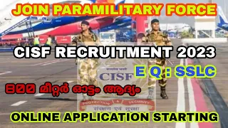  indian security force cisf recruitment 2023 fire driver 10th pass
