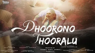 dhoorono thooralu baduga video song kallakorai gowtham bbh productions hoovey ninaga