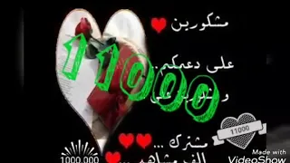 مبروك عليكم وعلينا   دندنها