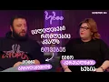 Lagu სესია - ცოტნე გოჩოლეიშვილი | ეპიზოდი 3