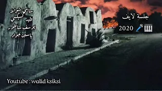 جلسة لايف مدنين 2020 