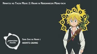 seven deadly sins movie 2 theme song sono saki no hikari e by akihito okano