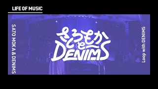 Download さとうもかとDENIMS - Loop with DENIMS MP3