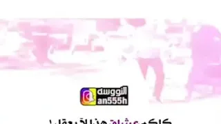 دبكه حماسيه 
