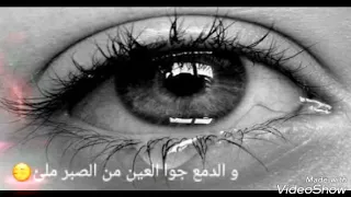 اغنية آه يا ناس حالة واتس دندنها