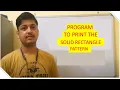 SOLID RECTANGLE PATTERN by mridul sir