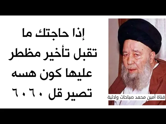 ⁣إذا حاجتك ما تقبل التأخير ومظطر عليها كون تصير فورا قل ٦٠٦٠ أو ٦٠٦ فقط وترى سرعة الإجابة