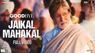 Jaikal Mahakal - Full Video | Goodbye | Amitabh Bachchan, Rashmika Mandanna| Amit Trivedi, Swanand K