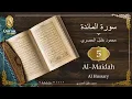 Download Lagu Sourate Al-Maidah Sheikh Mahmoud Khalil Al Hussary (005) سورة المائدة محمود خليل الحصري