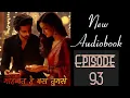 Download Lagu Mohabbat Hai Bas Tumse (Love Story) | Episode 93 | New Audiobook | #newlovestory #trend #audiobook