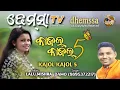 KAJOL KAJOL 5  dhemssa tv app