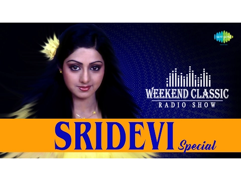 Download MP3 Sridevi Special Podcast- Weekend Classic Radio Show | RJ Mana | Tamil | ஸ்ரீதேவி பாடல்கள் | HD Songs