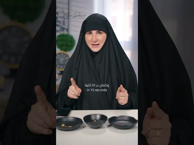 ⁣التركيز على مهمة واحدة لانجاز اكبر قدر من المهام ✨ #إسراء_دعموش #تنظيم#تخطيط#مهام