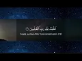 Download Lagu Murottal Al-Fatihah Merdu | Kalam Visual | Bacaan \u0026 Terjemah— Ahmed Ibn Ali Al-Ajmy