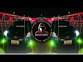 SWS - Million Pound Girl [ Jive Remix ] 2026
