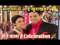 Download Lagu Anupama Serial Today Episode Upcoming Twist: Anupama मे आई एक खुशखबरी, सबने मिलकर किया Dance... 😲