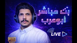 صباح الخير   وصلنا توب    ومكملين دندنها