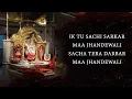 Download Lagu Ik tu sachi sarkar maa jhandewali sacha tera darbar maa jhandewali Mata bhajans