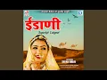 Download Lagu Idani