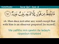 Download Lagu Holy quran 50 Surat Qaf With English Audio Translation and Transliteration By Mishari AlAfassy
