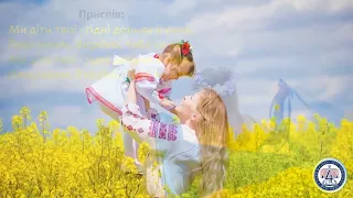 Чарівна Україна 