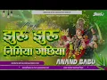 Download Lagu Dj#Jhuru_Jhuru_Nimiya_Gachiya Old Bhakti Pawan_Singh_Full_Jhankar Mix #Anand_Babu_Hitech_Lakhisarai