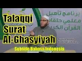 Download Lagu 27. Talaqqi Surat Al Ghasyiyah | Syaikh Abdul Qadir Al Utsmani (Sub. Bahasa Indonesia)