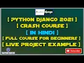 Python Django Tutorial 2021 - Full Course for Beginners in Hindi Django Complete Crash Course Hind
