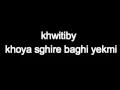 Hek li nifi PAROLE P squareshekini morocooo  كلمات  خويا حك ليلي نيفي 2015