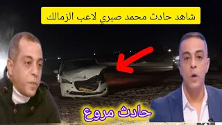 Details Of The Death Of Mohamed Sabry Former Zamalek Star In Fifth Settlement Who Is Mohamed S 