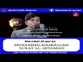 Download Lagu MUZAMMIL HASBALLAH | SURAT AL QIYAMAH | SUARA MERDU MUZAMMIL HASBALLAH