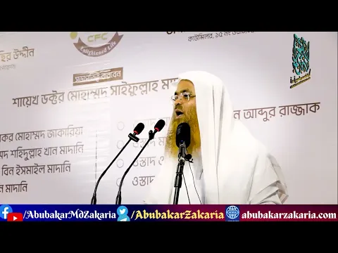 ৩. যা সালাফদের মানহাজ নয়।