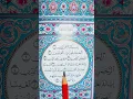 Download Lagu AL-FATIHAH In London - Egzon Ibrahimi #quran #quranrecitation #qurantilawat #egzonibrahimi