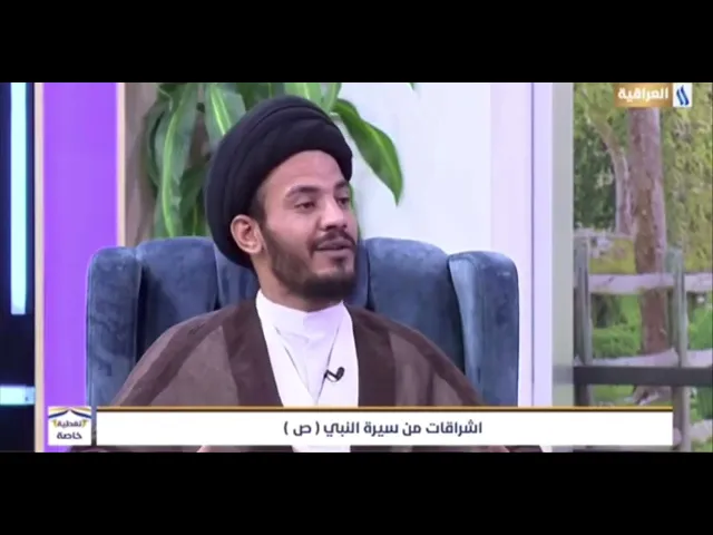 ⁣متى كانت ولادة الحياة؟ #سيد_رياض_الفاضلي
