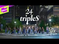 Download Lagu tripleS 트리플에스 '24' | On the Spot | 온더스팟