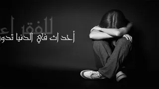 الحياة أداء عنان الخياط 