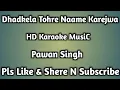 Lagu #Dhadkela Tohre Naame Karejwa-KARAOKE ( Najriyaa Ladali Ae Raja Ji ) Pawan Singh-Bhojpuri KARAOKE