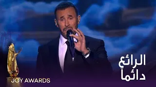 كأنك تسمعه لأول مرة    كاظم الساهر يبدع كعادته في أغنية  أحبيني بلا عقد  دندنها