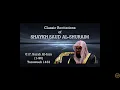 Download Lagu 017  Surah Al Isra 1 96 Shuraim 33