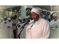 Download Lagu Sheikh Abdi Rashid Sh Ali Sufi Surat Al-hadid (HD)
