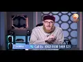 Download Lagu This is pure HARAM #DrMuhammadSalah #islamqa #fatwa #HUDATV