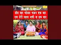 Download Lagu Teen Bar Bhojan Bhajan Ek Bar Ram Teri Mala Japi Na Ek Bar