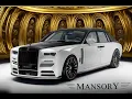 Most LUXURIOUS Cars EVER Built Mansory