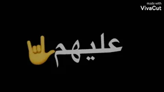 حالة واتس اب انت اي يا جدع   دندنها
